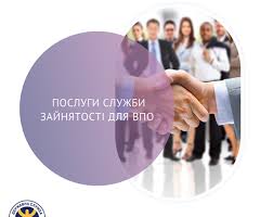 завантаження 30042024 1