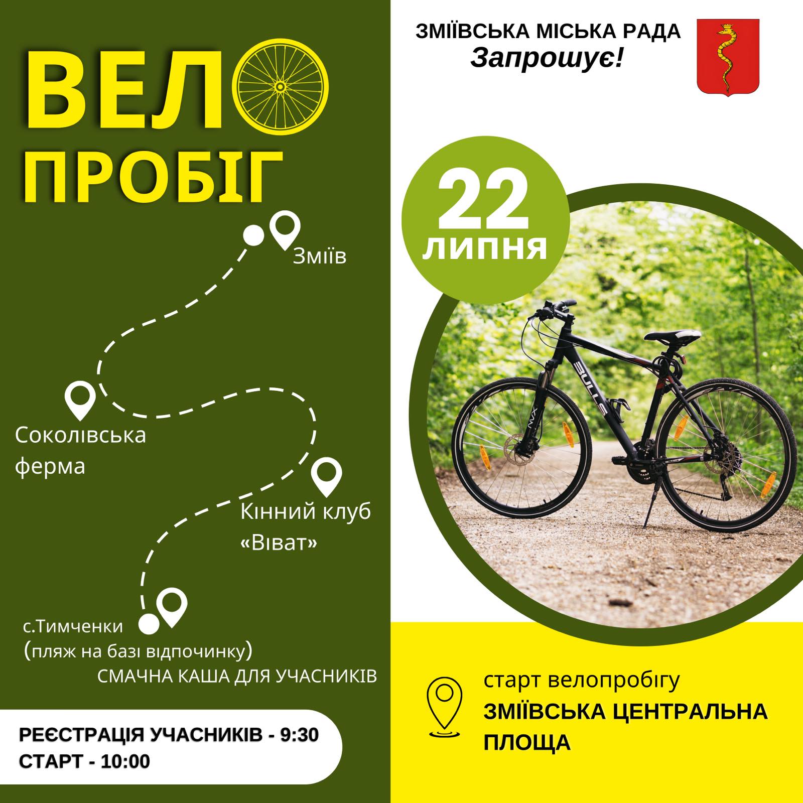 изображение viber 2023 07 18 08 52 56 517