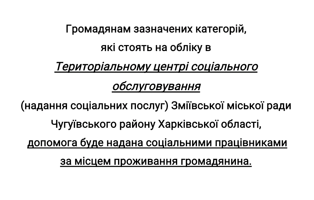 изображение viber 2023 08 07 11 52 19 565